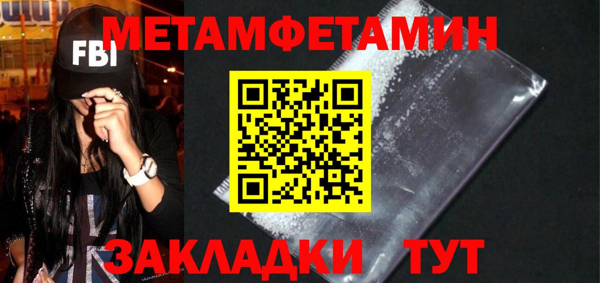 Amphetamine 97% Алапаевск