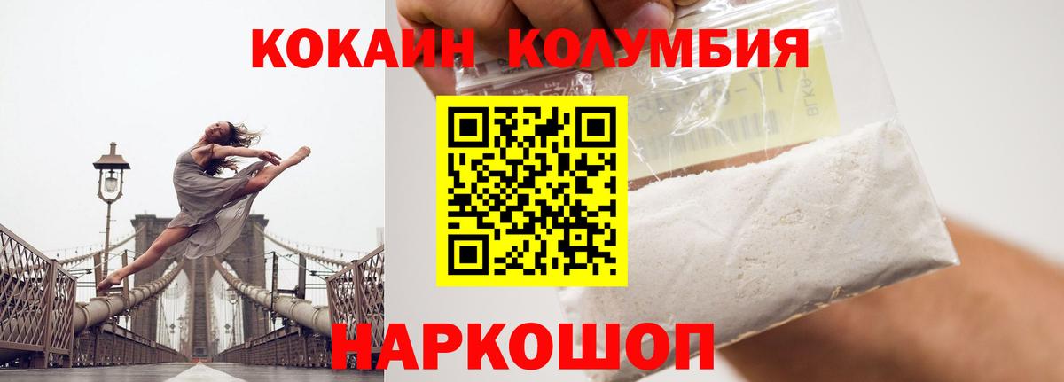 КОКАИН 97% Алапаевск