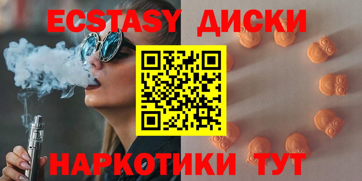 ЭКСТАЗИ Cube Алапаевск