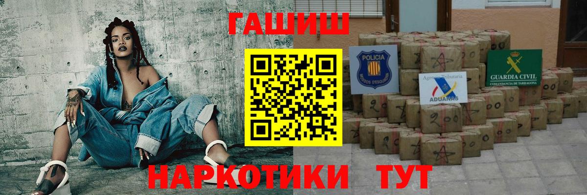 Алапаевск  Гашиш  Вход с VPN  ГАШ убойный 
