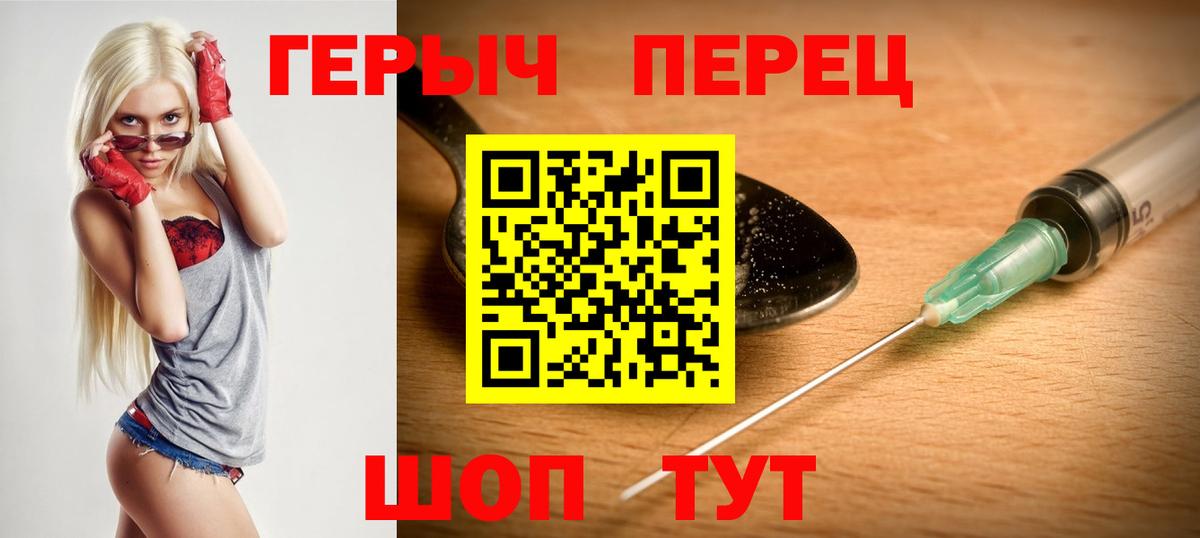 Героин Афган Алапаевск