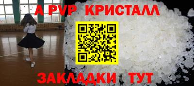 героин Комсомольск-на-Амуре