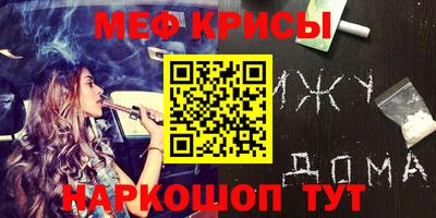 прущая мука Конаково