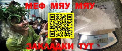 прущая мука Конаково