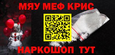 прущая мука Конаково