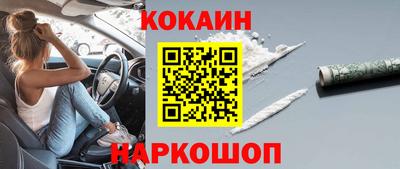 героин Комсомольск-на-Амуре