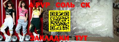 кокаин VHQ Коммунар