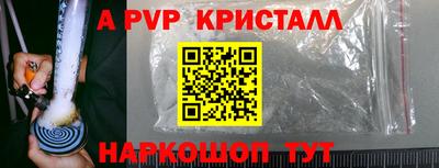 кокаин VHQ Коммунар