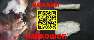 героин Комсомольск-на-Амуре
