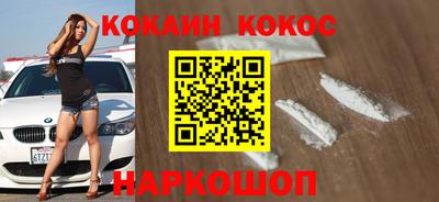 героин Комсомольск-на-Амуре