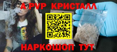 прущая мука Конаково