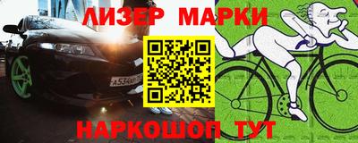 героин Комсомольск-на-Амуре