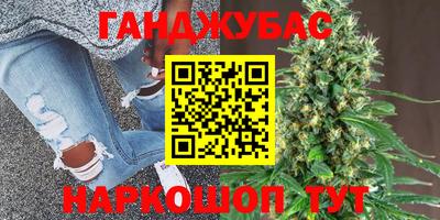 героин Комсомольск-на-Амуре