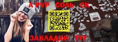 прущая мука Конаково