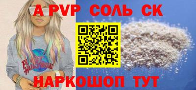 кокаин VHQ Коммунар
