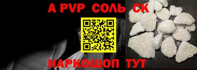 героин Комсомольск-на-Амуре