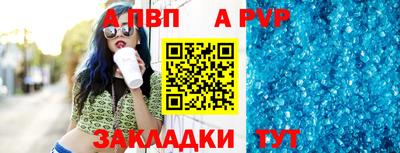прущая мука Конаково