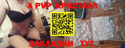 героин Комсомольск-на-Амуре