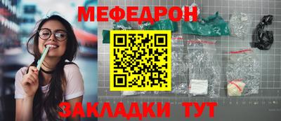 прущая мука Конаково