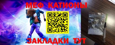 прущая мука Конаково