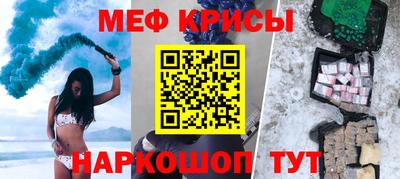 прущая мука Конаково