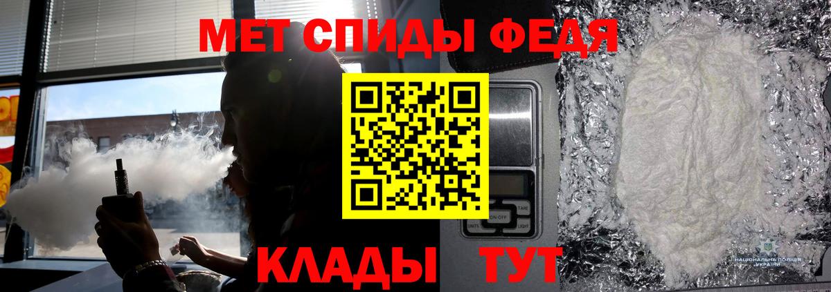 Первитин Декстрометамфетамин 99.9% Алапаевск