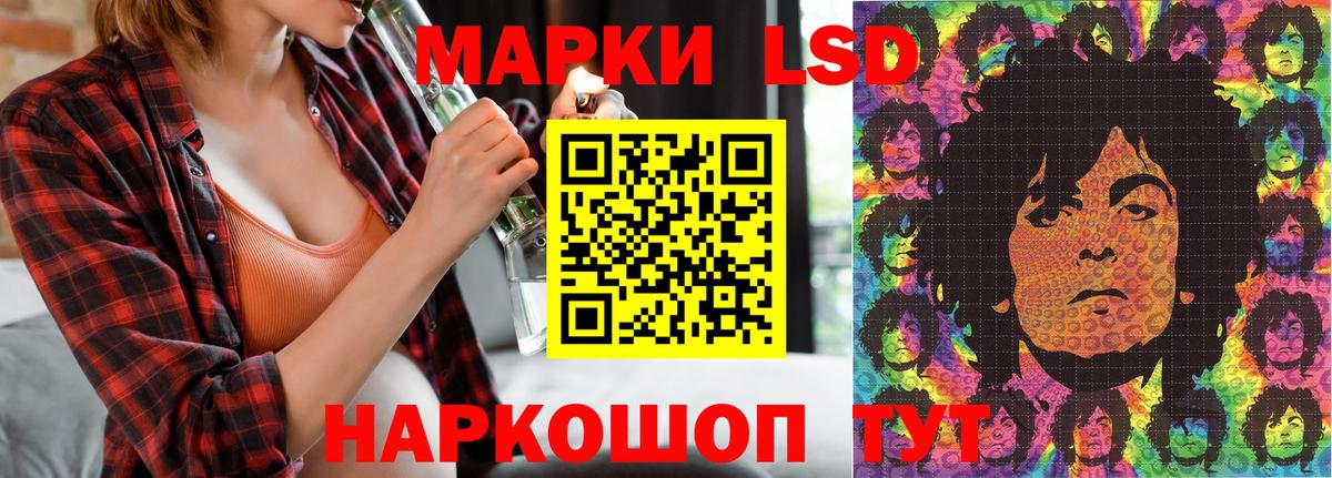 Алапаевск  Марки N-bome 1500мкг  Вход с VPN 