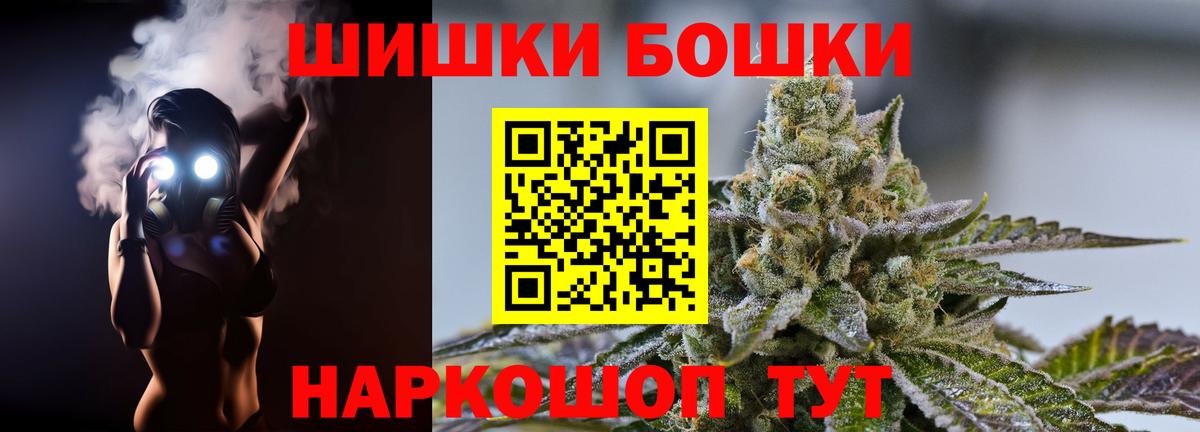 Канабис гибрид Алапаевск