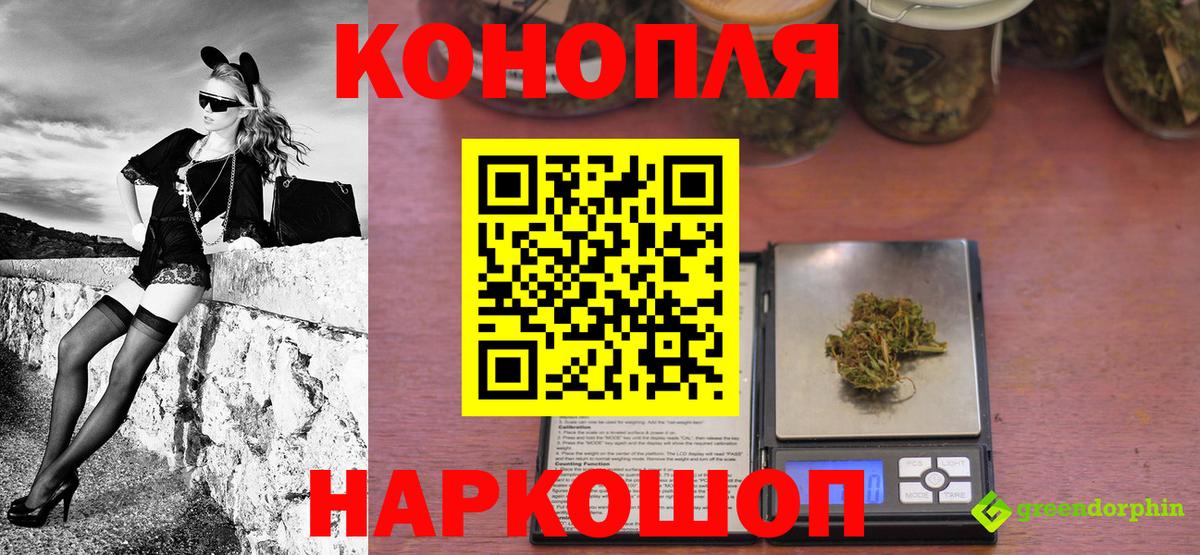 Конопля гибрид  Конопля LSD WEED  МАРИХУАНА ГИДРОПОН  Алапаевск  Вход с VPN 